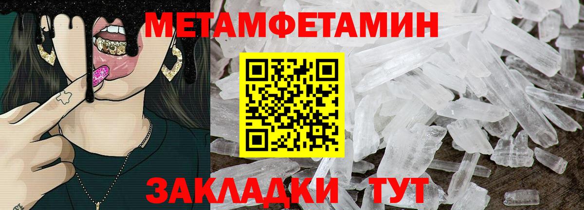 Amphetamine  АМФЕТАМИН  Вход с VPN  мега онион  Томск  АМФЕТАМИН Premium 