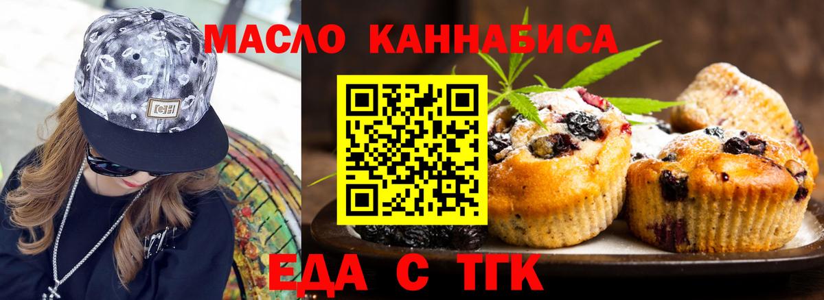 NBOMe  Вход с VPN  Томск  Меф кристаллы  ГАШ  COCAIN  МАРИХУАНА 