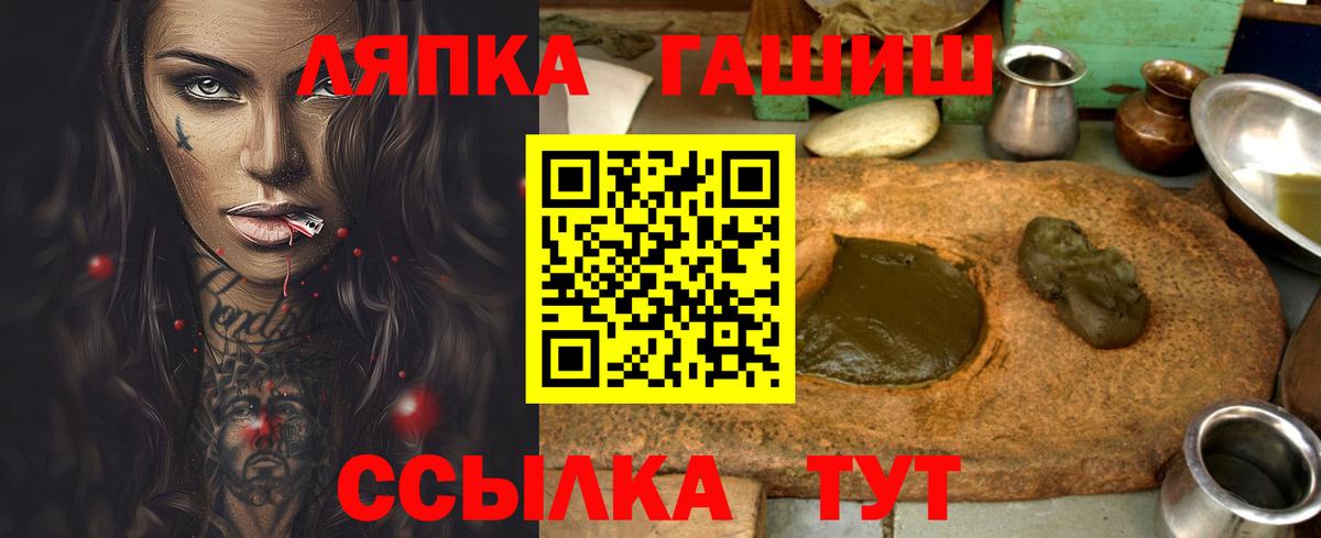 Гашиш индика сатива Томск