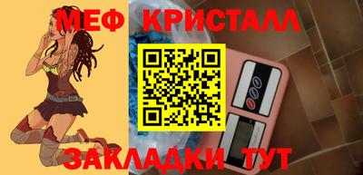 мдма Севастополь
