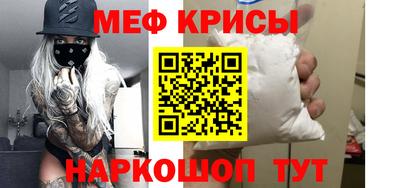 мдма Севастополь