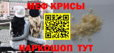 экстази Северобайкальск