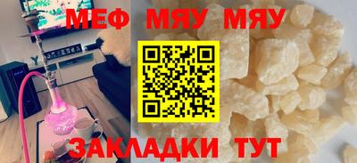 спайс Сланцы
