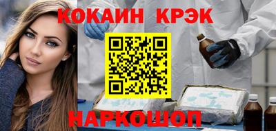 мдма Севастополь