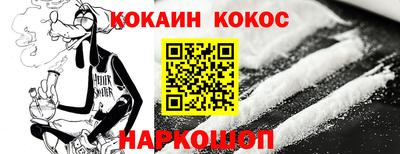прущая мука Свободный