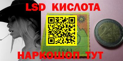 мдма Севастополь