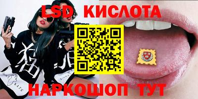 экстази Северобайкальск