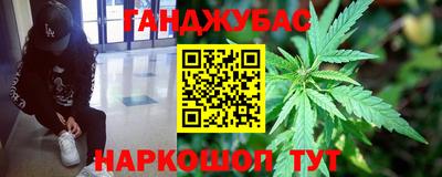 экстази Северобайкальск