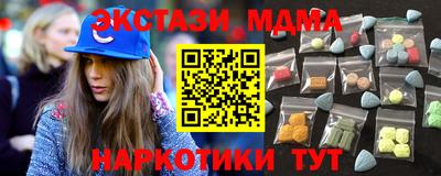 экстази Северобайкальск