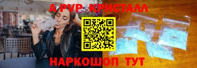 мдма Севастополь