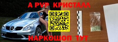 прущая мука Свободный