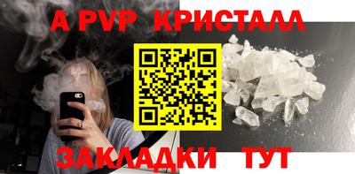 экстази Северобайкальск