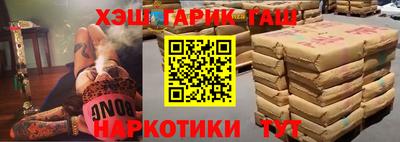 экстази Северобайкальск