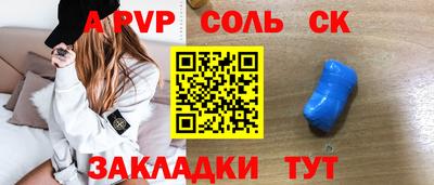 экстази Северобайкальск