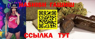 экстази Северобайкальск