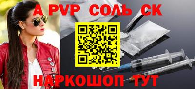 мдма Севастополь