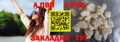 мдма Севастополь