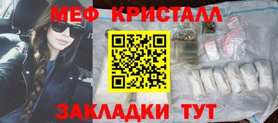 экстази Северобайкальск