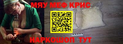 экстази Северобайкальск