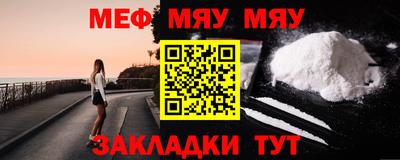 мдма Севастополь