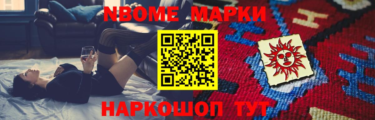 Томск  LSD-25 экстази ecstasy  Вход с VPN  ЛСД экстази ecstasy 