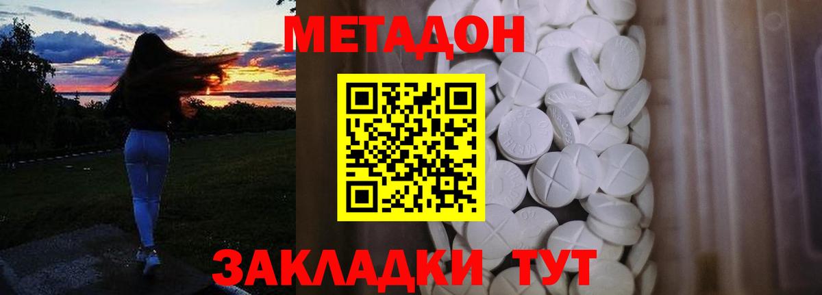 Конопля Томск